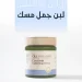كريم لبن الجمل للتفتيح والترطيب بالمسك الابيض اولي باراديس