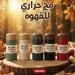 مج حراري صغير للقهوة ستانلس ستيل 150 مل للجيب والخروجات مج حراري صغير للقهوة ستانلس ستيل 150 مل للجيب والخروجات
