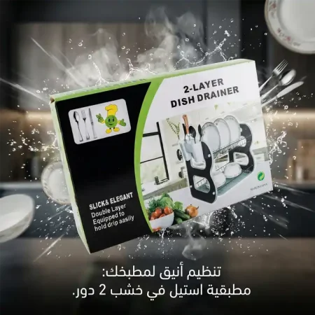 مطبقيه اطباق للمطبخ ستانلس في خشب 2 دور لتنظيم الرخامه