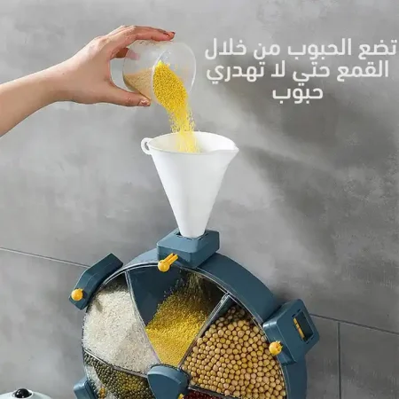 موزع حبوب وبقوليات دوار 6 خانات لتنظيم المطبخ وتوفير المساحة موزع حبوب وبقوليات دوار 6 خانات لتنظيم المطبخ وتوفير المساحة