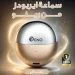 سماعة ايربودز بلوتوث ذهبي رينو فخمة جدا وصوت ستيريو مذهل سماعة ايربودز بلوتوث ذهبي رينو فخمة جدا وصوت ستيريو مذهل
