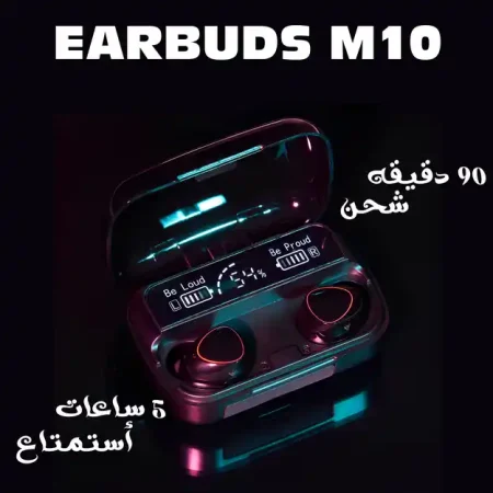سماعة بلوتوث M10 باور بانك ديجيتال ضد الماء احدث اصدار سماعة بلوتوث M10 باور بانك ديجيتال ضد الماء احدث اصدار