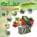 قطاعة خضار وفاكهة يدوية 22 قطعة عملية لتقطيع وتجهيز الطعام قطاعة خضار وفاكهة يدوية 22 قطعة عملية لتقطيع وتجهيز الطعام