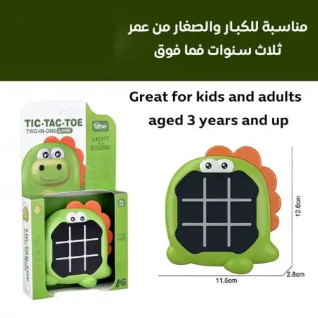 لعبة اكس او ذكية الكترونية لتنمية مهارات التفكير عند الاطفال