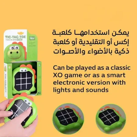 لعبة اكس او ذكية الكترونية لتنمية مهارات التفكير عند الاطفال