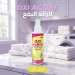 مزيل بقع الملابس اوكسي اكتيف تنظيف فعال وسريع مزيل بقع الملابس اوكسي اكتيف تنظيف فعال وسريع