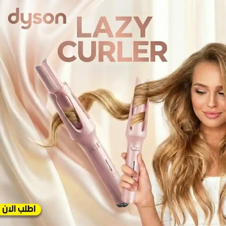 مكواة شعر كيرلي اتوماتيك سهلة الاستخدام لعمل تموجات جذابة وثابتة