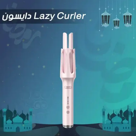مكواة شعر كيرلي اتوماتيك سهلة الاستخدام لعمل تموجات جذابة وثابتة
