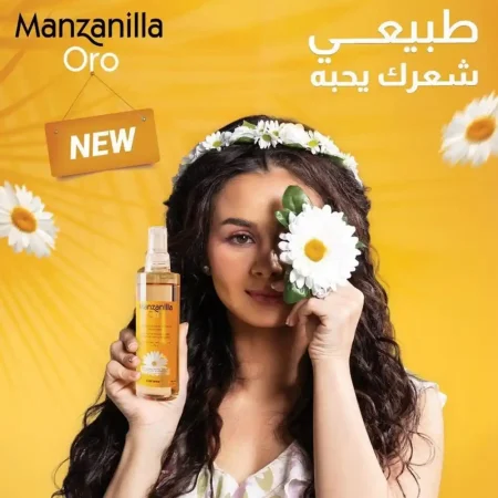 بخاخ تفتيح الشعر طبيعي مانزانيلا اورو بالبابونج بديل الصبغة