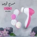 جهاز مساج الوجه 5 في 1 الاصلي لتنظيف البشرة وازالة الجلد الميت