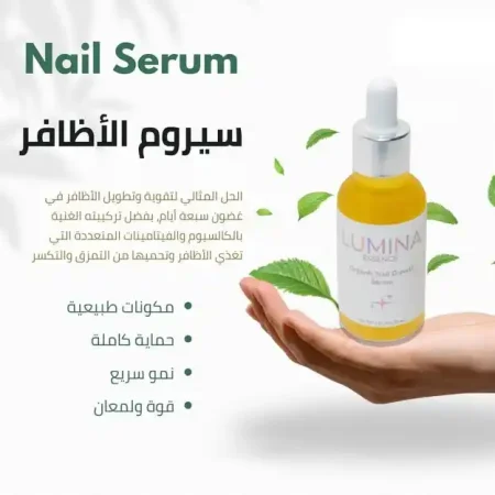 سيروم تطويل وتقوية الاظافر Essence ايسينس بالزيوت الطبيعية