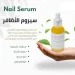 سيروم تطويل وتقوية الاظافر Essence ايسينس بالزيوت الطبيعية