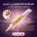 قلم تقوية الاظافر الطبيعي شي جلام لنتائج سريعة خلال سبعة ايام قلم تقوية الاظافر الطبيعي شي جلام لنتائج سريعة خلال سبعة ايام