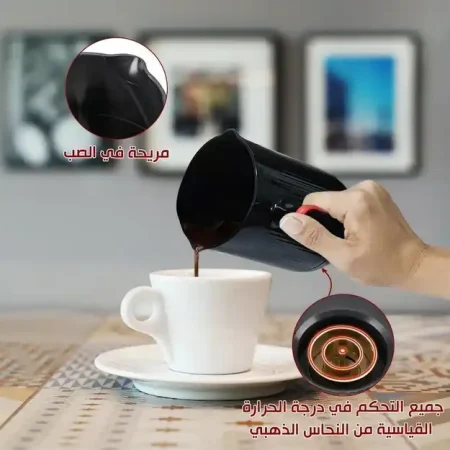ماكينة قهوة تركي مارادو 600 وات سعة 4 كوب وحساس ضد الانسكاب