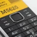 موبايل ام هورس M5625 كاميرا بفلاش 4 خطوط اتصال وبطارية قوية موبايل ام هورس M5625 كاميرا بفلاش 4 خطوط اتصال وبطارية قوية