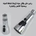 راس دش بفلتر مياه لزيادة ضغط المياه وحماية الشعر والبشرة راس دش بفلتر مياه لزيادة ضغط المياه وحماية الشعر والبشرة