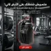 شنطة جيم مغناطيسية اصلية للمياه والموبايل ضد الماء