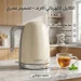 غلاية مياه كهربائية سريعة كاتيل Flanek اساس مطبخك غلاية مياه كهربائية سريعة كاتيل Flanek اساس مطبخك