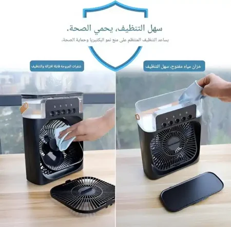 مبرد هواء صغير محمول 4 في 1 بـ 3 سرعات واضاءة LED مبرد هواء صغير محمول 4 في 1 بـ 3 سرعات واضاءة LED