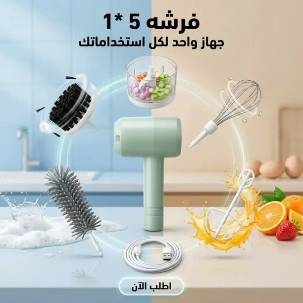 جهاز تنظيف وطهي كهربائي 5 في 1 متعددة الاستخدامات جهاز تنظيف وطهي كهربائي 5 في 1 متعددة الاستخدامات