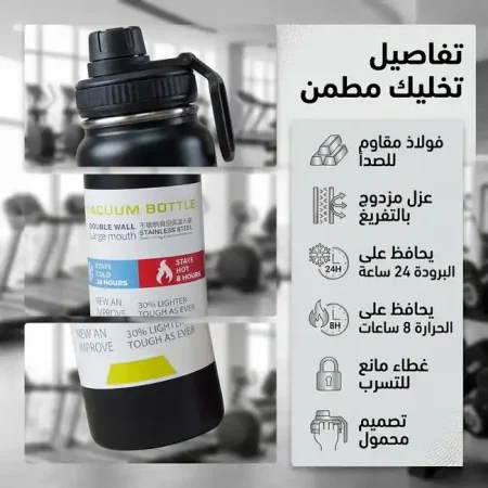 زجاجة مياه حرارية للجيم رياضية ستانلس ستيل 800 مل