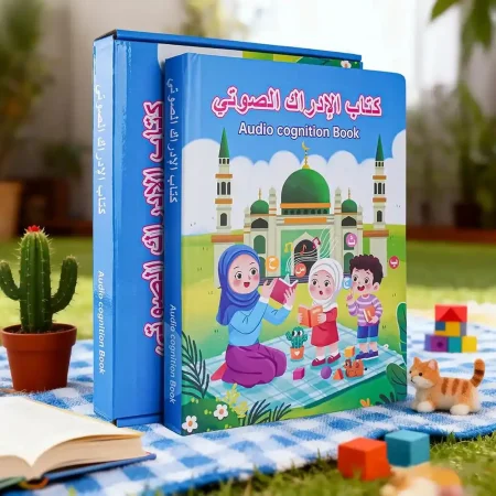 كتاب تعليمي صوتي للاطفال ناطق عربي وانجليزي ممتع