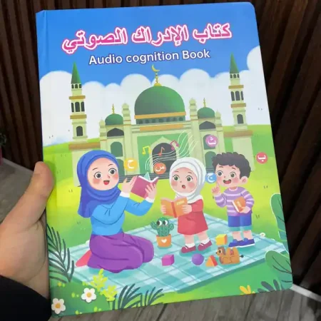 كتاب تعليمي صوتي للاطفال ناطق عربي وانجليزي ممتع