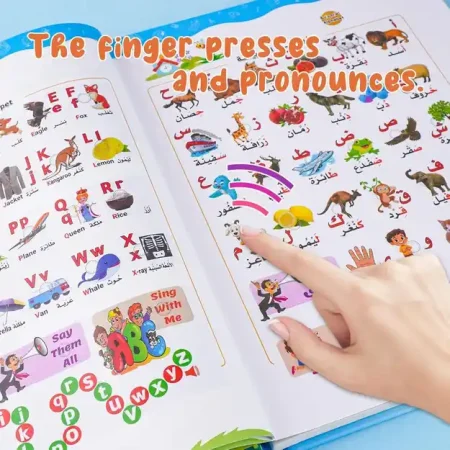 كتاب تعليمي صوتي للاطفال ناطق عربي وانجليزي ممتع