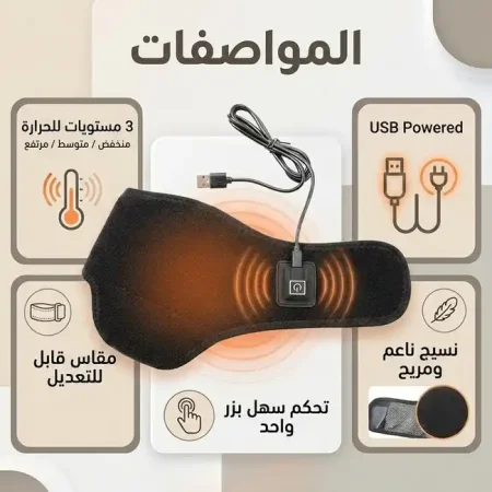 مشد قدم حراري الكتروني لعلاج الم الكاحل والقدم