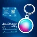 ميدالية Nfc ذكية للاندرويد لمشاركة البيانات بسرعة