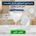 جامع البول السيليكون الطبي المريح للرجال والسيدات جامع البول السيليكون الطبي المريح للرجال والسيدات
