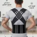حزام داعم الظهر الطبي لعلاج الانحناء وتخفيف الالم حزام داعم الظهر الطبي لعلاج الانحناء وتخفيف الالم