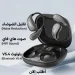 سماعة ترجمة فورية لاسلكية Miniso X33 ايربودز ذكية سماعة ترجمة فورية لاسلكية Miniso X33 ايربودز ذكية