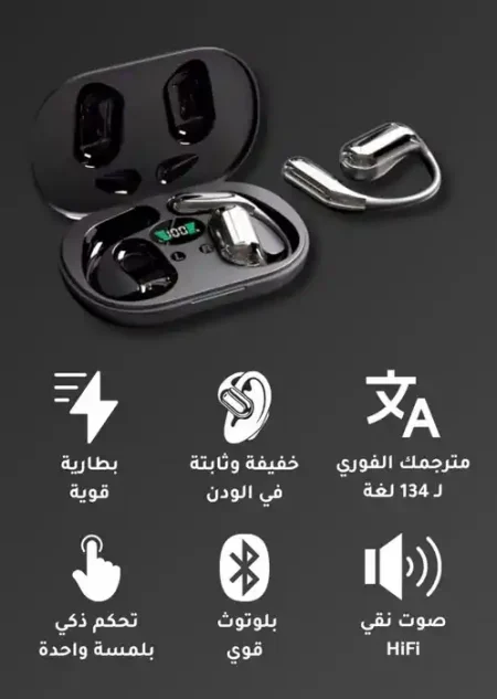 سماعة ترجمة فورية لاسلكية Miniso X33 ايربودز ذكية سماعة ترجمة فورية لاسلكية Miniso X33 ايربودز ذكية