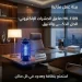 صاعق ناموس وحشرات كهربائي بتقنية UV متعدد الاستخدامات