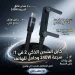 كابل شحن سريع مغناطيسي مع حامل هاتف مدمج 240 واط