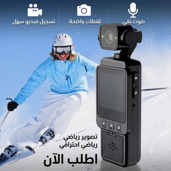 كاميرا جيب رياضية صغيرة بدقة Full Hd وميزة Wifi كاميرا جيب رياضية صغيرة بدقة Full Hd وميزة Wifi