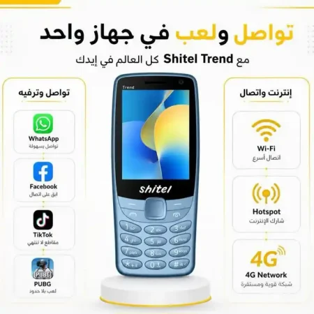 موبايل شتيل تاتش وزراير بنظام اندرويد ويدعم 4G موبايل شتيل تاتش وزراير بنظام اندرويد ويدعم 4G