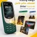 موبايل شتيل تاتش وزراير بنظام اندرويد ويدعم 4G موبايل شتيل تاتش وزراير بنظام اندرويد ويدعم 4G