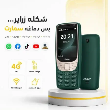 موبايل شتيل تاتش وزراير بنظام اندرويد ويدعم 4G موبايل شتيل تاتش وزراير بنظام اندرويد ويدعم 4G