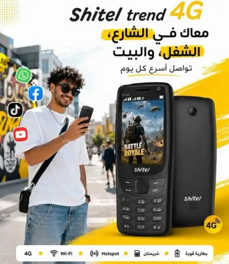 موبايل شتيل تاتش وزراير بنظام اندرويد ويدعم 4G موبايل شتيل تاتش وزراير بنظام اندرويد ويدعم 4G