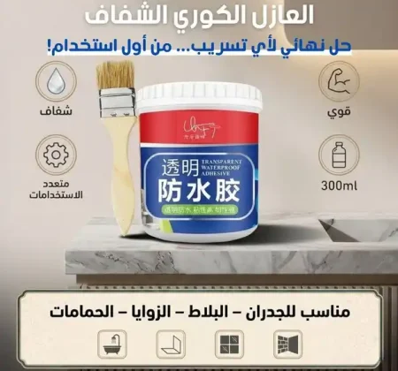 العازل الكوري ايبوكسي شفاف ضد المياه لمنع التسريب العازل الكوري ايبوكسي شفاف ضد المياه لمنع التسريب