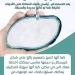 كريستالة ازالة الشعر السحرية لبشرة ناعمة بدون الم