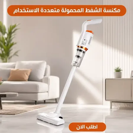 مكنسة لاسلكية محمولة قوية لتنظيف المنزل والسيارة