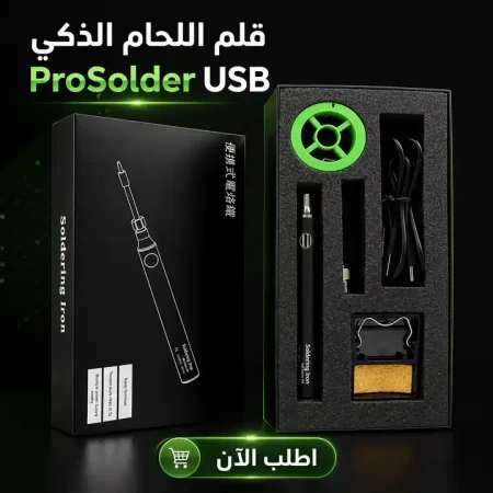 مكواة لحام قصدير لاسلكية قلم 3 مستويات حرارة و3 رؤوس