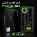 مكواة لحام قصدير لاسلكية قلم 3 مستويات حرارة و3 رؤوس