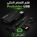 مكواة لحام قصدير لاسلكية قلم 3 مستويات حرارة و3 رؤوس