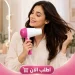 استشوار قابل للطي نوفا 1000 وات لتجفيف سريع للسفر استشوار قابل للطي نوفا 1000 وات لتجفيف سريع للسفر