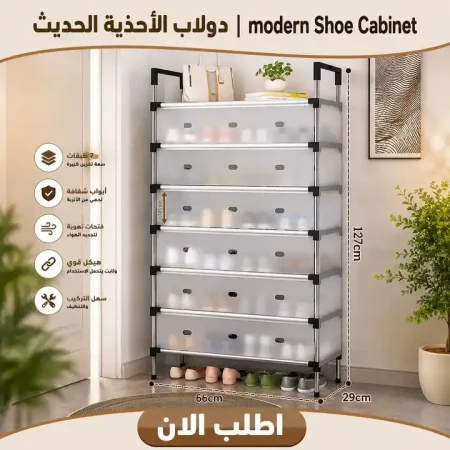 جزامة ومنظم احذية 6 ادوار موفر للمساحة بتصميم مودرن