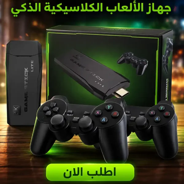 جهاز العاب Game Stick 4K مع 10000 لعبة بدون انترنت